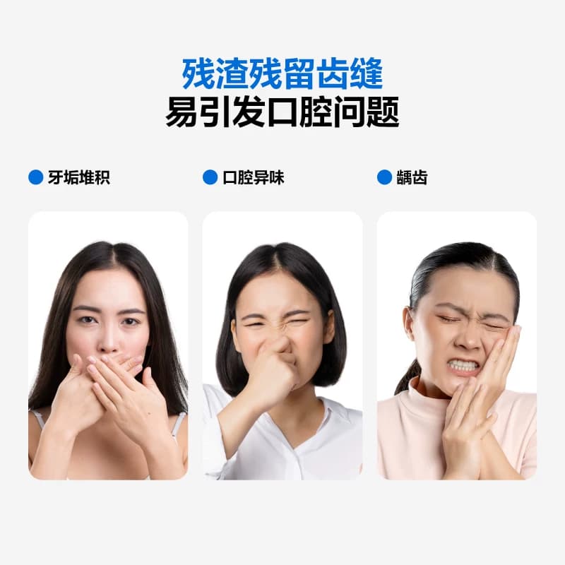 参半牙线超细家庭装便携旅行清洁剔牙牙签一次性家用高韧牙线棒 - 缩略图2