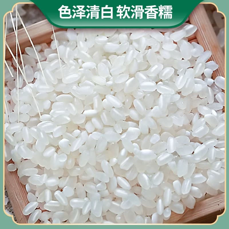 福临门大米苏软香10kg20斤装家庭装【非真空】 - 缩略图3