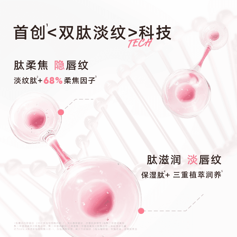 【详情更优惠】JudydoLL橘朵唇釉唇粉霜雾面哑光口红唇泥生日礼物 - 缩略图3