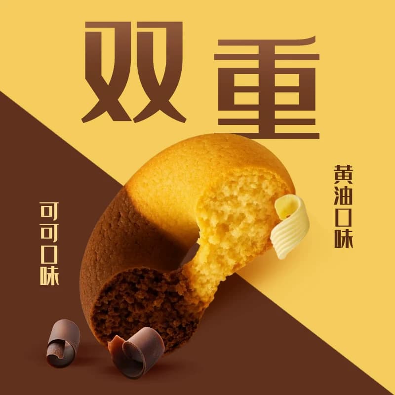 皇冠欧式曲奇缤纷装丹麦进口酥皮甜点趣味多多曲奇饼干零食曲奇 - 缩略图2
