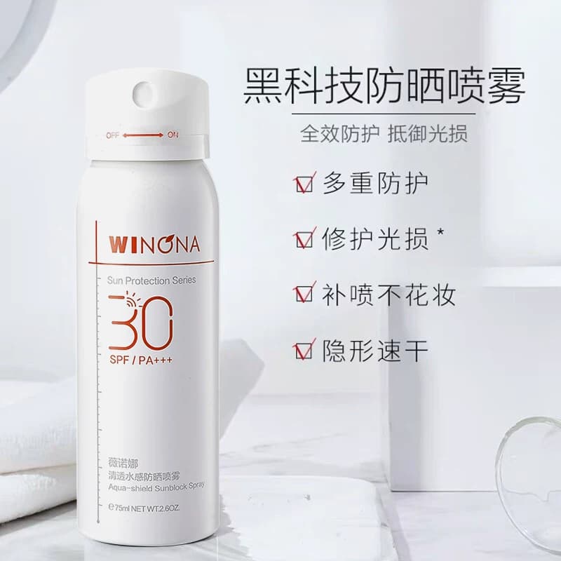 薇诺娜清透水感防晒喷雾不花妆防晒隔离清爽敏感肌面部护肤 - 缩略图3