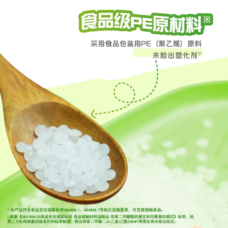 妙洁点断式保鲜膜PE食品级家用冰箱可微波专用厨房免刀撕保鲜膜 - 缩略图2