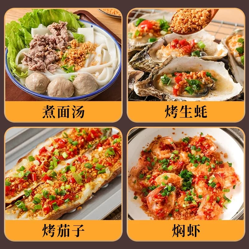 蒜头酥100g0添加炸蒜蓉酥蒜粒烤生蚝牛肉丸汤调味增香潮汕特产 - 缩略图5