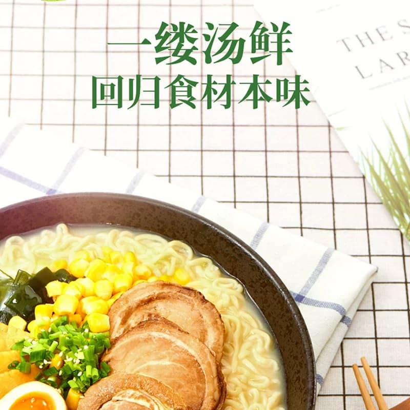 统一汤达人方便面日式豚骨拉面125g*5袋经典五合一早餐方便泡面条 - 缩略图3