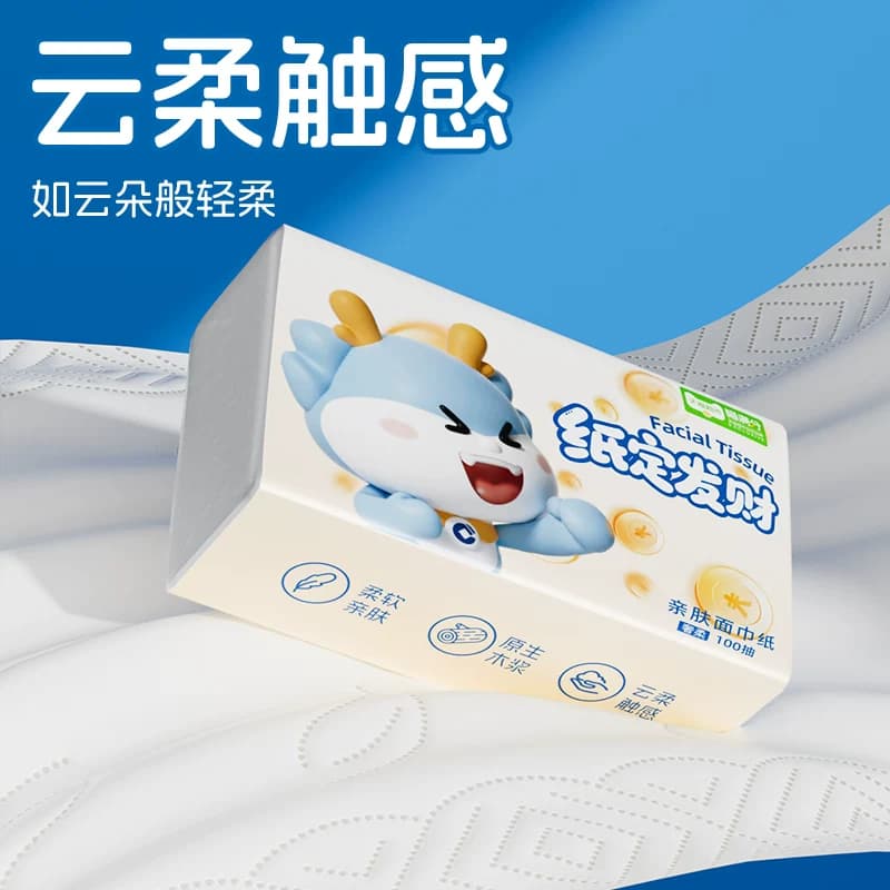 喵满分抽取式面巾纸100抽*6包 - 缩略图3