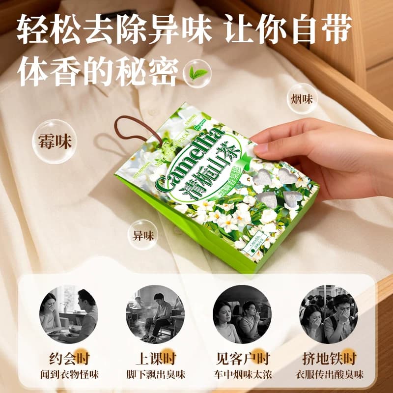 衣柜香薰持久留香气防霉防虫衣服专用除螨香包室内家用防潮除异味 - 缩略图2