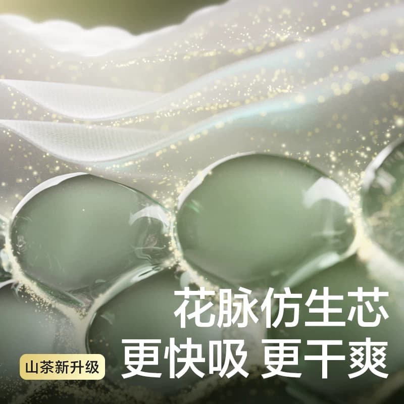 babycare山茶花纸尿裤拉拉裤超薄透气婴儿尿不湿试用装任选 - 缩略图3