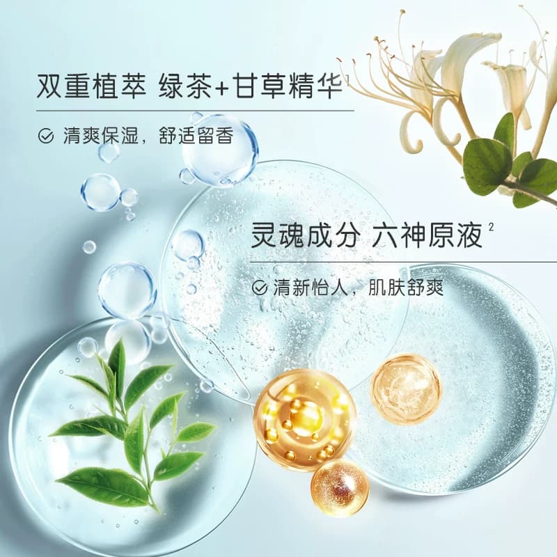 六神清凉爽肤绿茶沐浴露长久留香滋润肌肤700g - 缩略图5