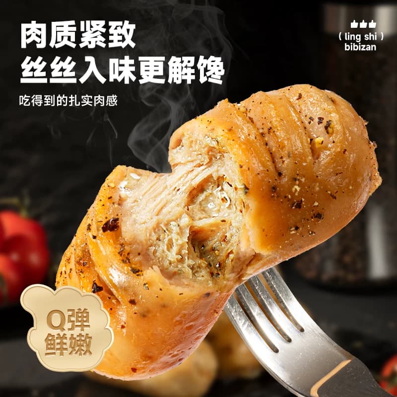 比比赞低脂高蛋白鸡肉肠鸡胸肉香肠健轻代餐减休闲解馋小吃零食品 - 缩略图2