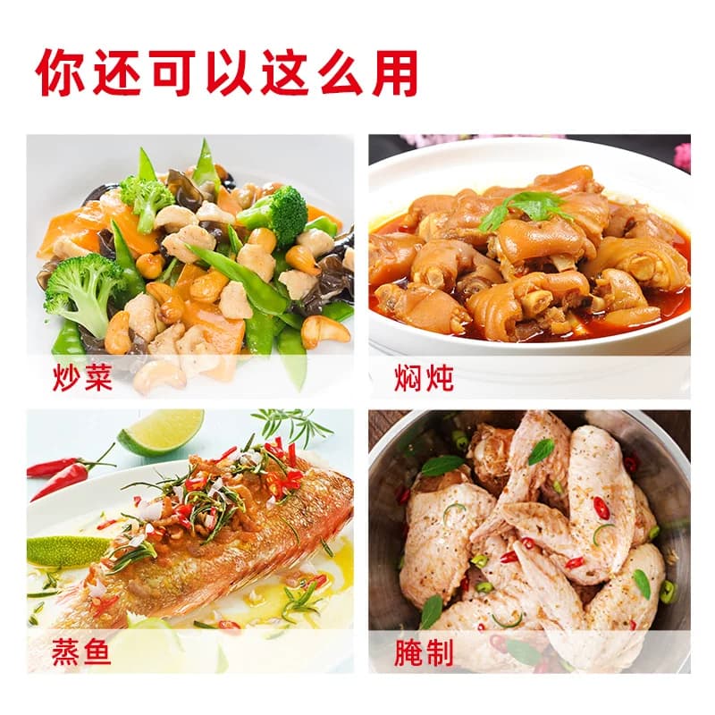 海天料酒精制实惠去腥牛肉羊肉鸡肉黄酒烹饪调味品 - 缩略图5