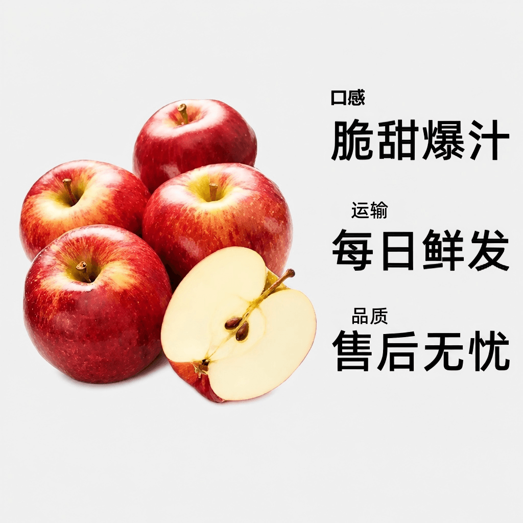 云南红露苹果脆甜爽口现摘当季水果产地直发冰糖心富士 - 缩略图5