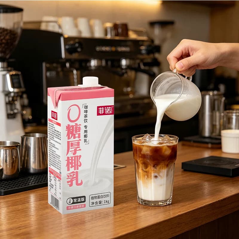 菲诺0糖厚椰乳1Kg*1盒椰汁椰奶咖啡奶茶商用原料植物蛋白饮料 - 缩略图2