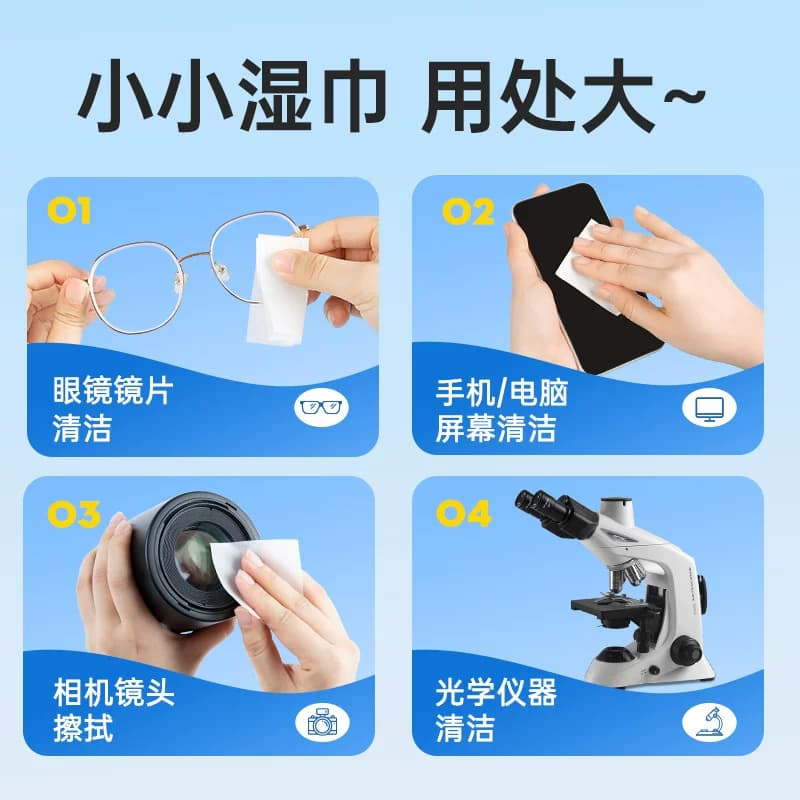 超亚眼镜清洁湿纸巾一次性不伤镜片头擦拭湿纸巾屏幕专用防雾神器 - 缩略图3