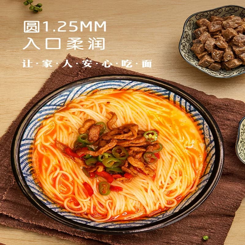 金沙河银丝龙须面汤面细面条爽滑炸酱面凉面速食挂面 - 缩略图4