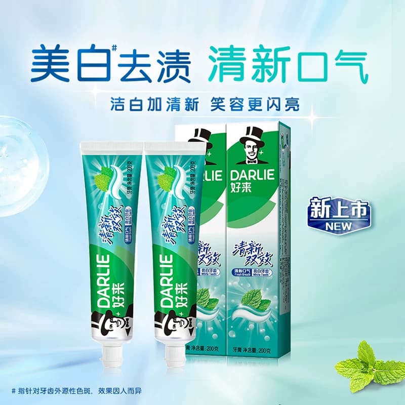 DARLIE好来(原黑人)牙膏清新双效200g*2支套装大容量清新口气 - 缩略图4