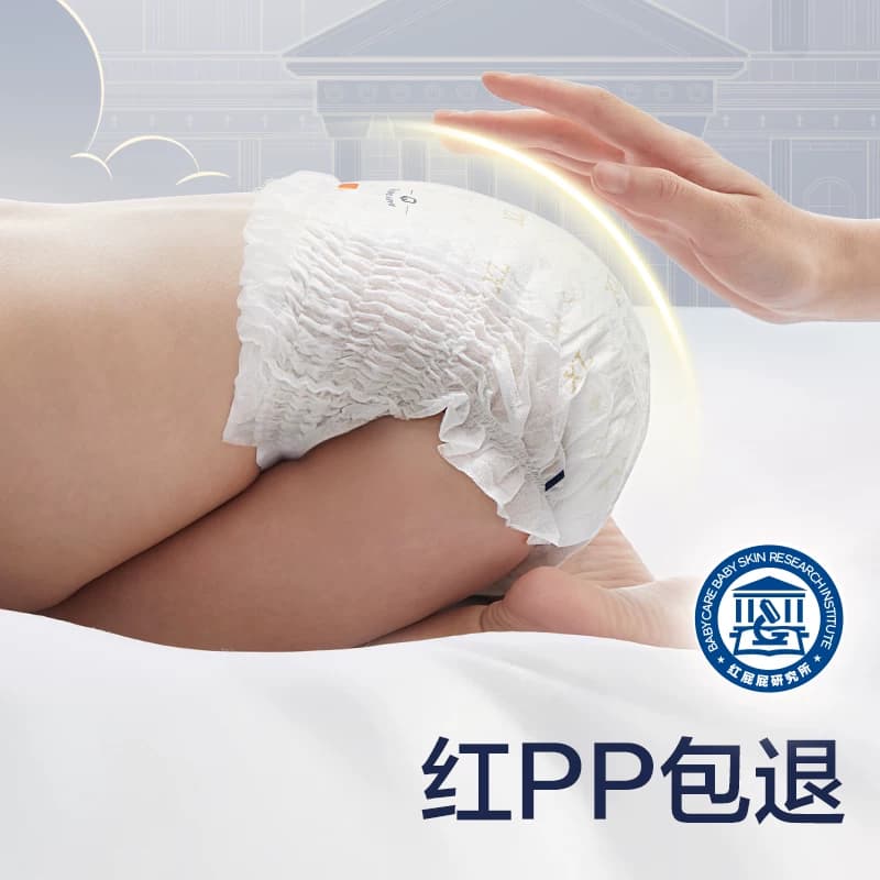 【mini装】babycare皇室狮子王国纸尿裤拉拉裤婴幼超薄透气尿不湿 - 缩略图5