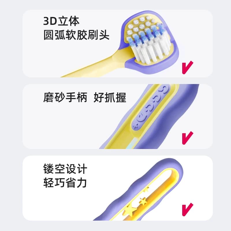 宝儿德儿童三面牙刷立体3D软毛3-12岁小孩u型换牙期牙刷2支装 - 缩略图5