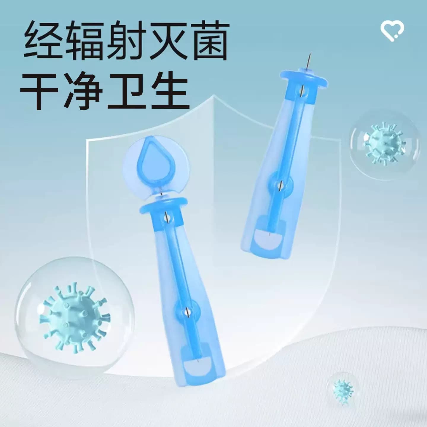 海氏海诺粉刺针一次性清闭口无菌采血针黑头神器痘痘工具 - 缩略图3