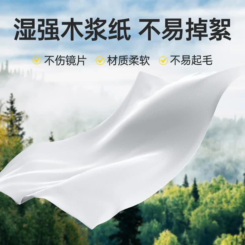 超亚眼镜清洁湿纸巾一次性不伤镜片头擦拭湿纸巾屏幕专用防雾神器 - 缩略图5