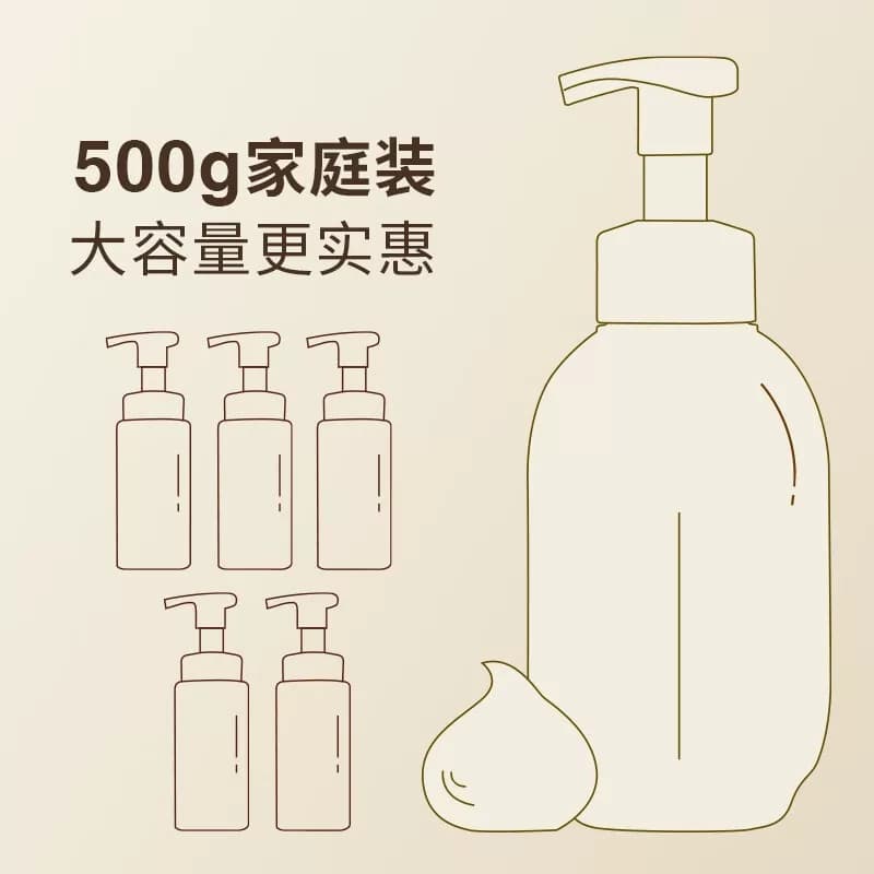半亩花田氨基酸洗面奶慕斯深层清洁控油泡泡洁面温和大容量洁面乳 - 缩略图4