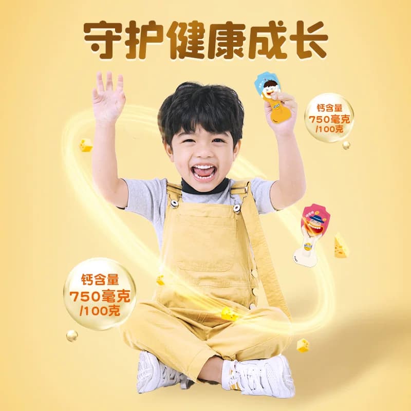 妙可蓝多钙多多Pro奶酪棒(原味)7倍牛奶钙儿童高钙零食奶酪 - 缩略图3
