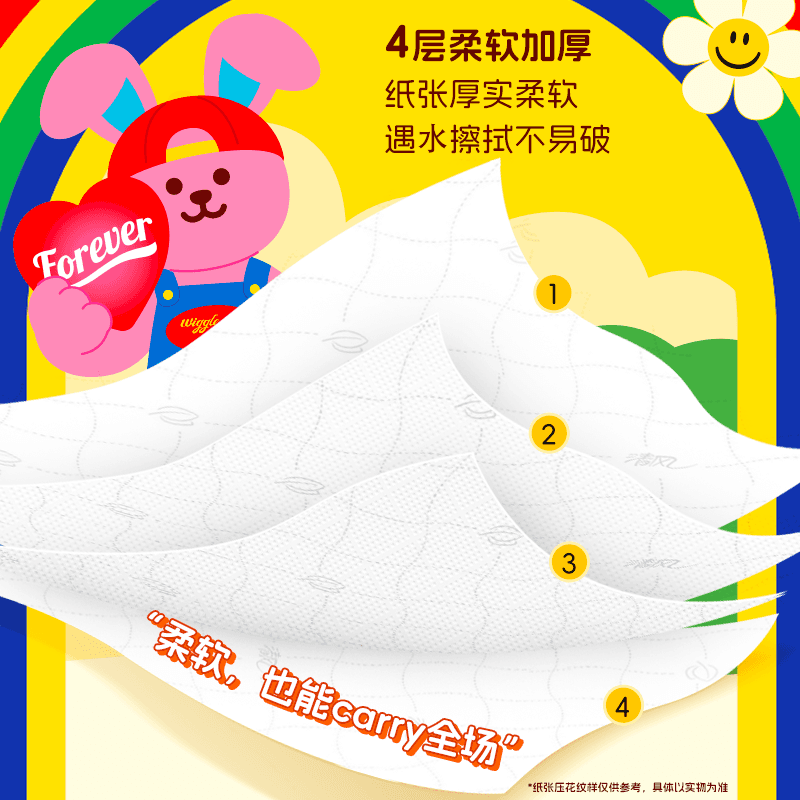 【专属】清风纯柔挂抽抽纸4层250抽10提加厚面巾纸餐巾纸巾 - 缩略图5