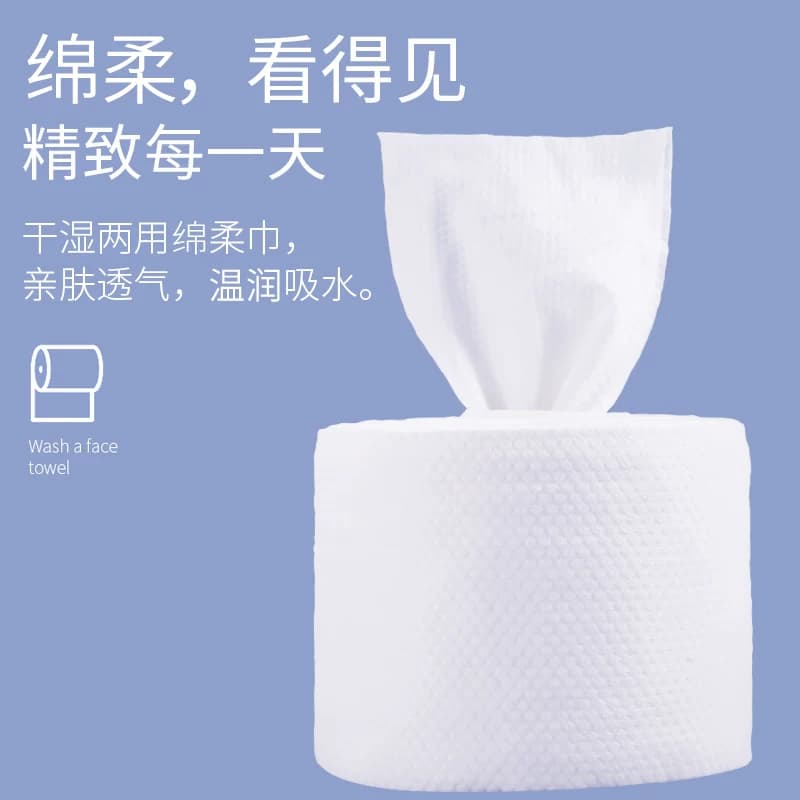 洗脸巾一次性美容院专用大卷洗擦脸加厚不掉毛家庭用旗舰店正品 - 缩略图3