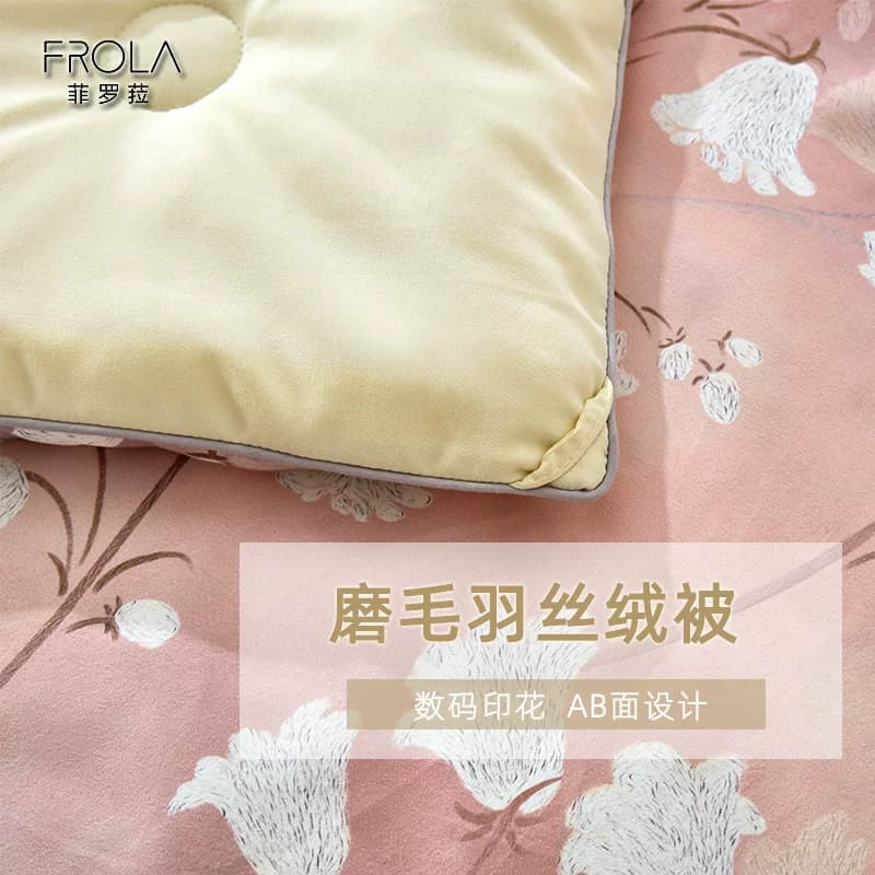 菲罗菈AB面磨毛数码印花羽丝绒春秋被纤维棉春秋被芯 - 缩略图5
