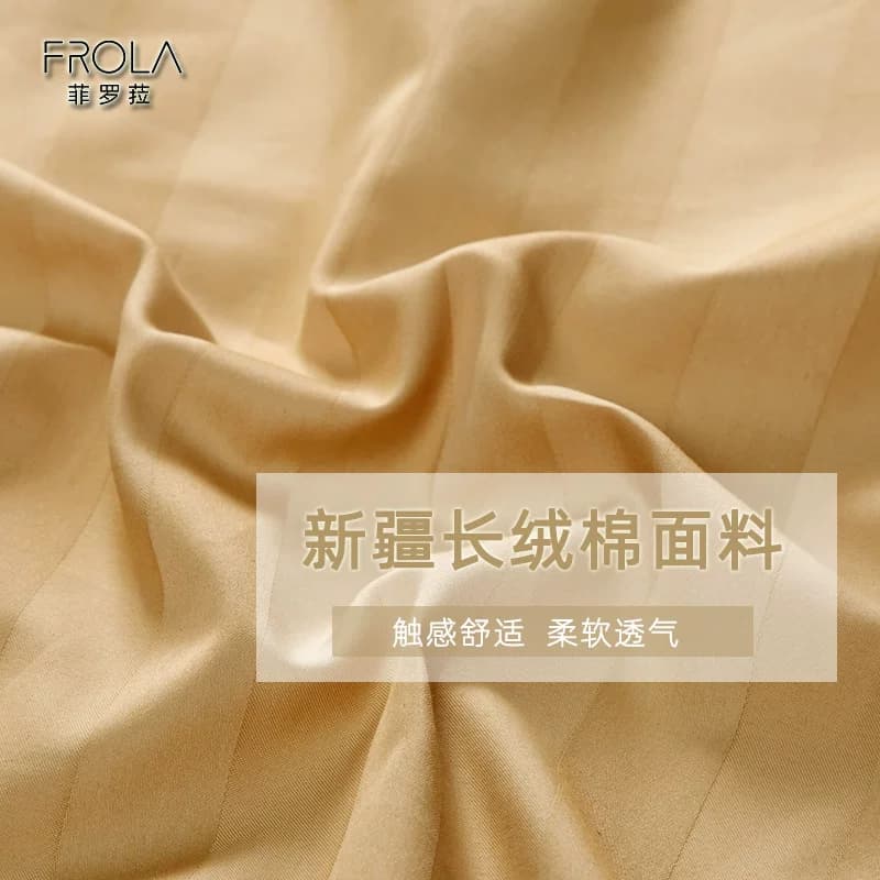 80支纯棉贡缎床单长绒棉轻奢时尚条纹全棉纯色双人单件加大被单 - 缩略图5