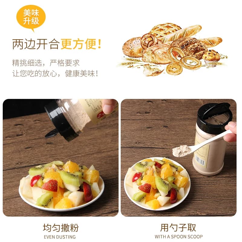 酸梅粉 甘梅粉 话梅粉沾水果配料 潮汕酸梅汤梅粉梅子粉 撒料瓶装 - 缩略图3