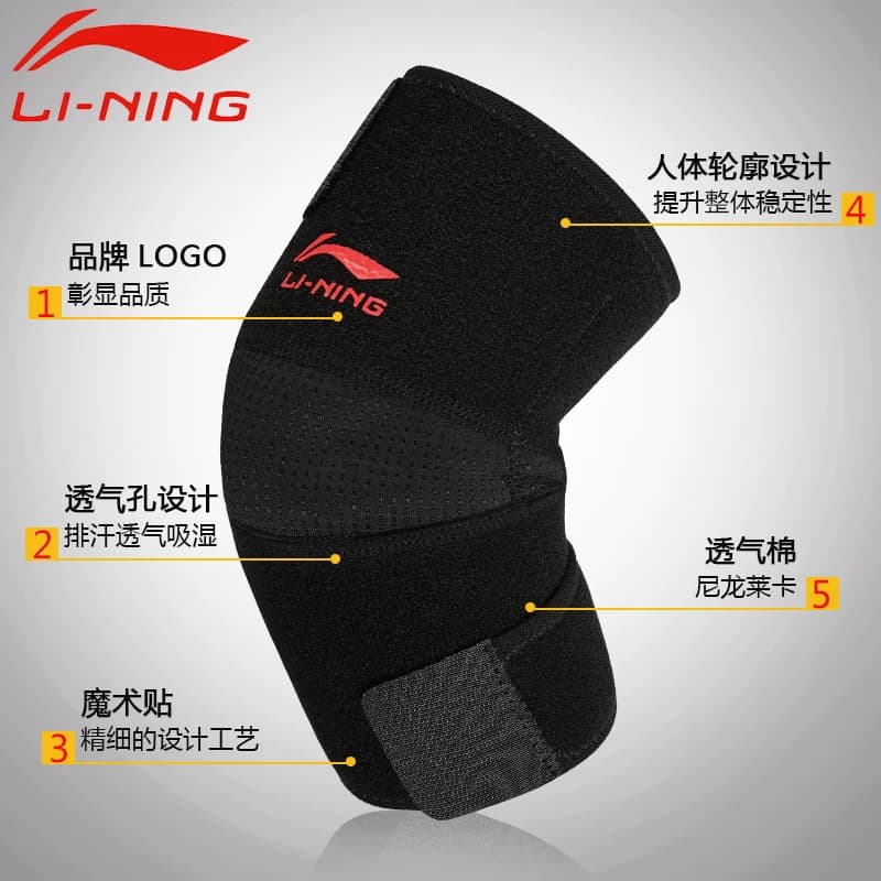 李宁护肘关节套运动专用男网球胳膊女羽毛球护腕手肘保护套手臂护 - 缩略图5