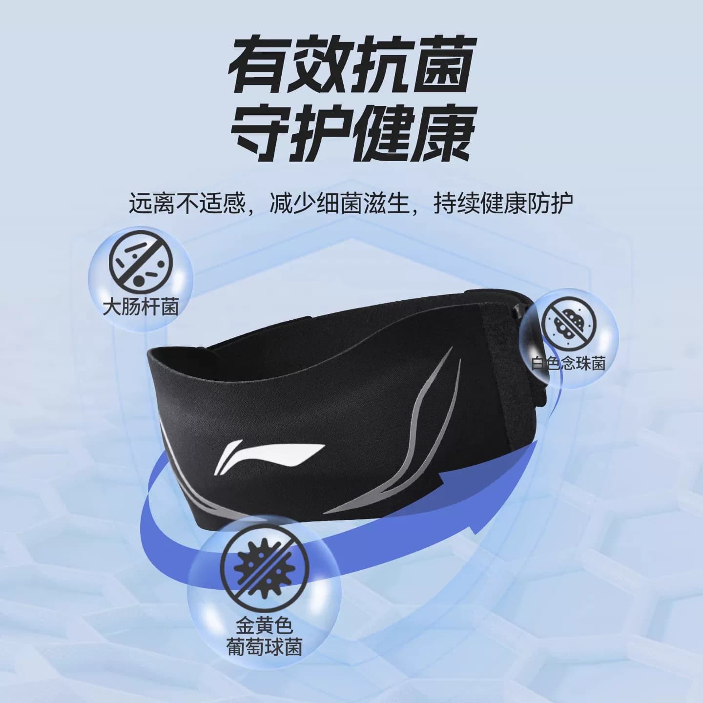 李宁髌骨带男护膝保护带运动膝盖膑骨乒乓球女篮球专业羽毛球专用 - 缩略图4