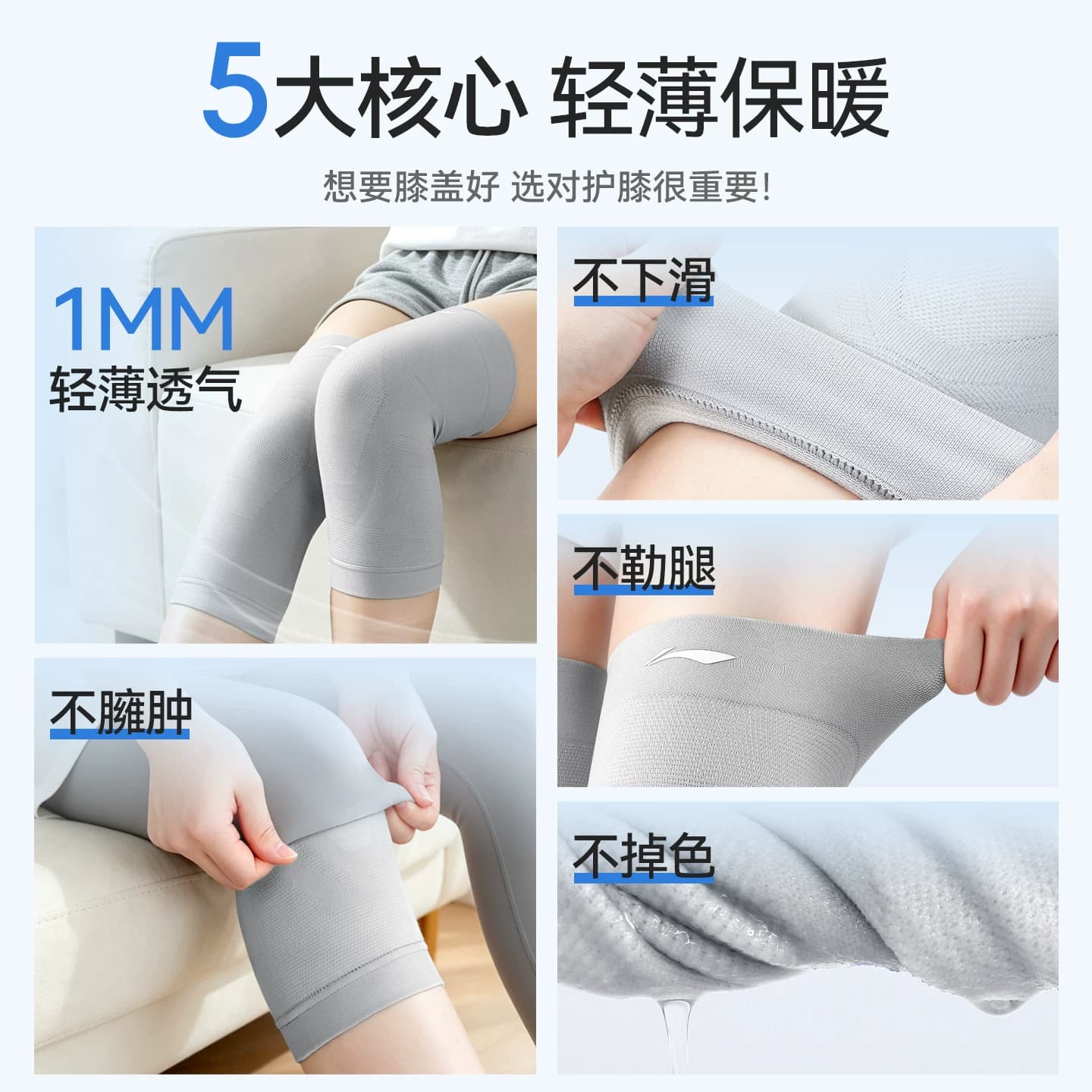 李宁护膝女士轻薄防寒保暖男防滑护腿中老人老寒腿膝盖损伤空调房 - 缩略图2