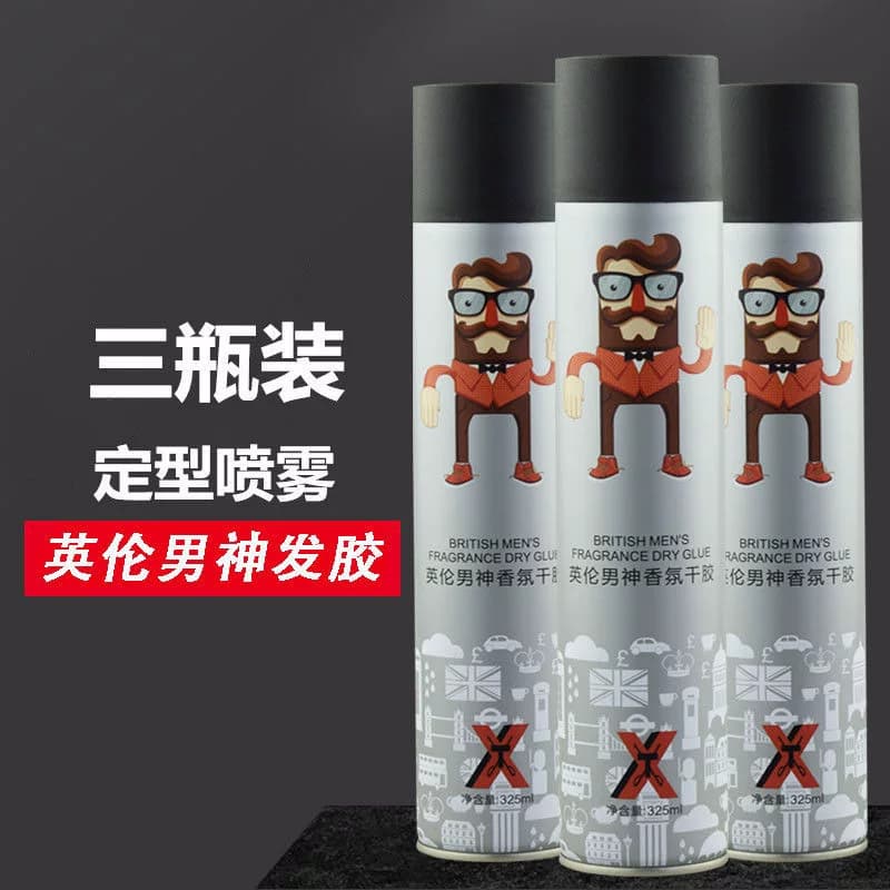 澳博型涛英伦男神香水发胶强力定型喷雾干胶清香头发蓬松啫喱水膏 - 缩略图2