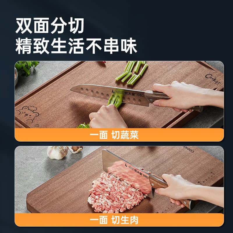 炊大皇整木乌檀木菜板防霉抗菌家用砧板实木切菜板厨房专用案板 - 缩略图5