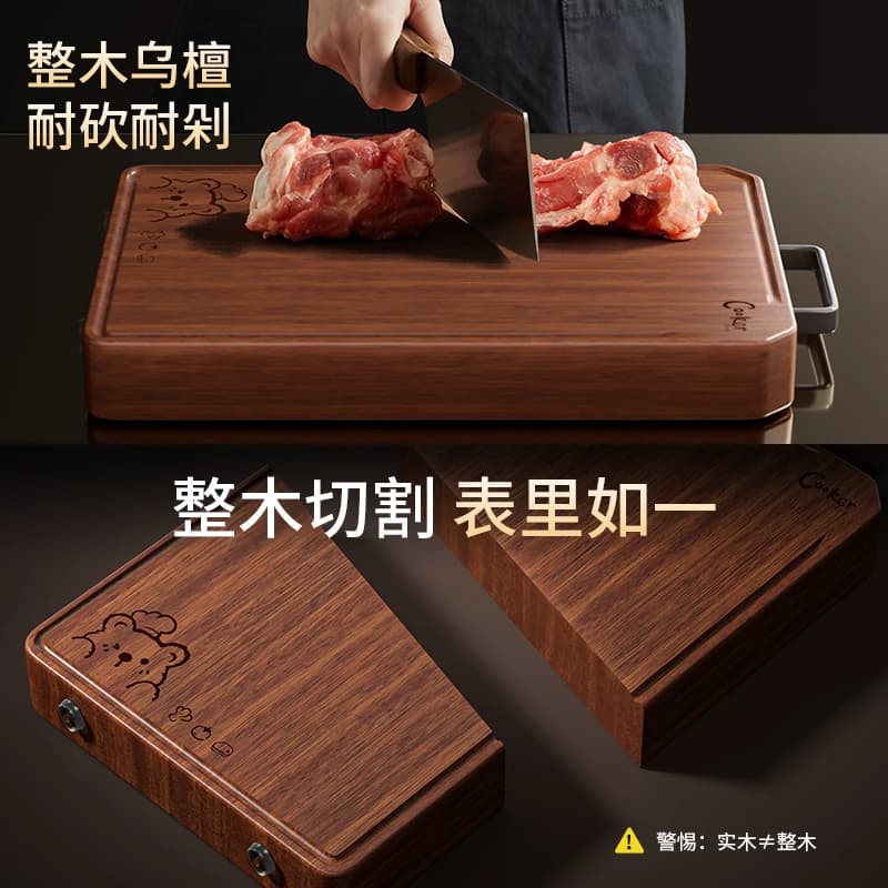 炊大皇整木乌檀木菜板防霉抗菌家用砧板实木切菜板厨房专用案板 - 缩略图3