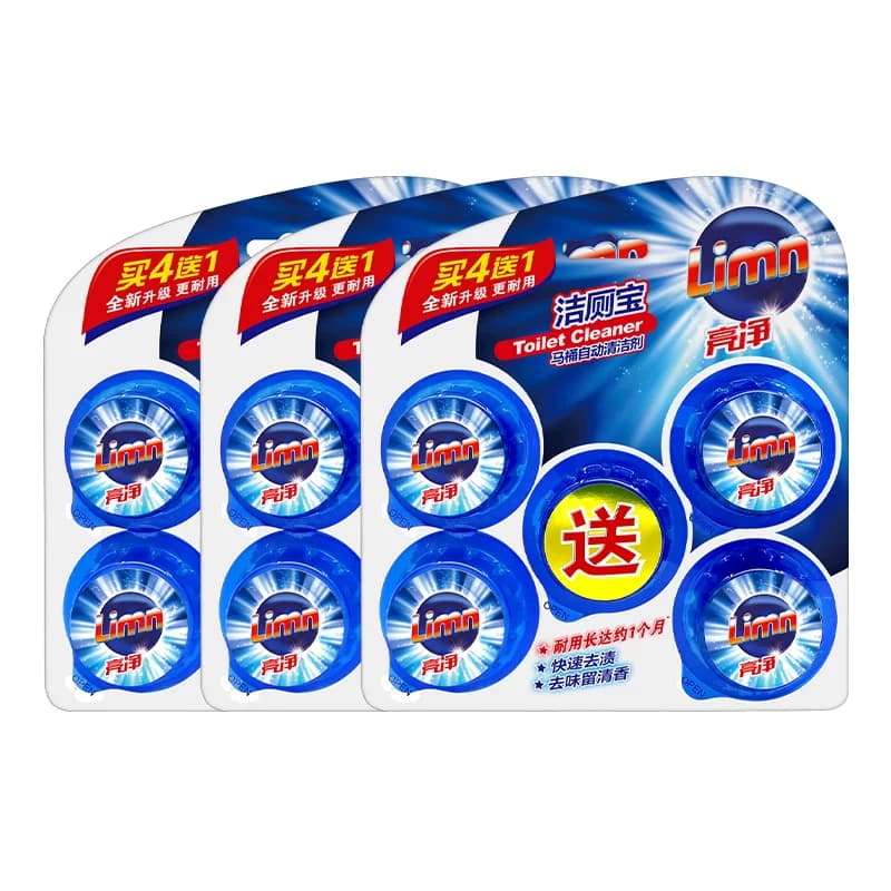 【官旗正品】洁厕宝马桶清洁剂50g*15粒去渍除垢厕所去异味 - 缩略图2