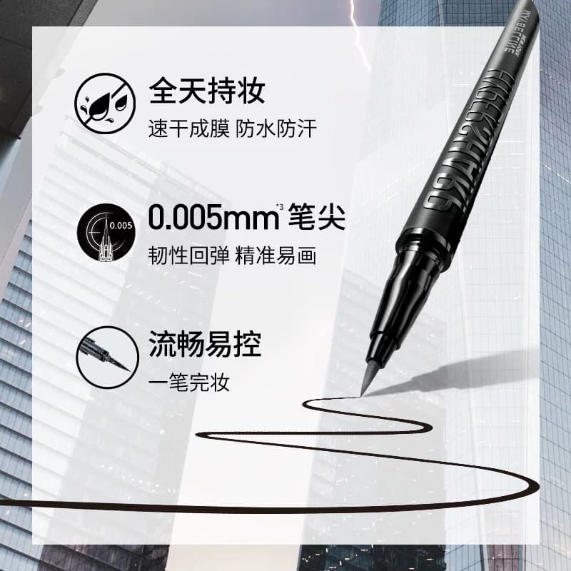美宝莲纽约开挂笔眼线笔持久防水防汗不晕染卧蚕极细新手自然Z - 缩略图3