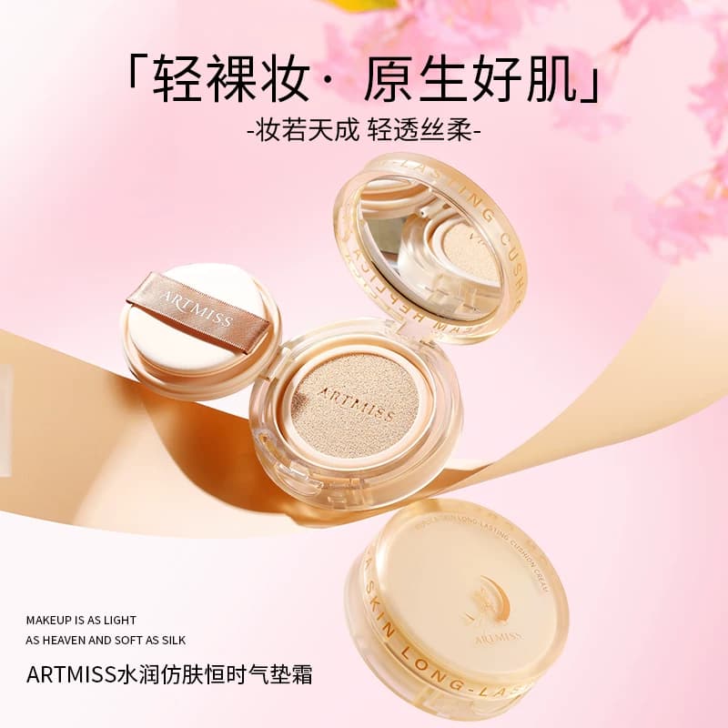 【情人节限定】彩妆套装化妆品气垫口红眉笔三件套正品节日礼盒 - 缩略图2