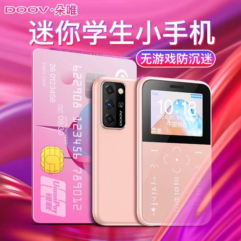 官方旗舰店朵唯V9迷你戒网瘾专用学生手机初中生高中生老年机4G全网通儿童无游戏备用小手机男女款超薄可爱 - 缩略图4