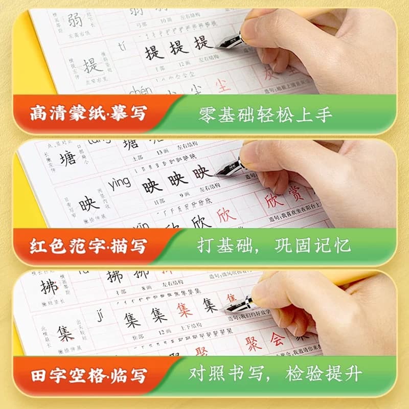 华夏万卷字帖写字课课练一四年级二五年级三六年级上下册语文英语同步练字帖人教版教材同步帖子小学生一年级字帖练字本一课一练 - 缩略图3