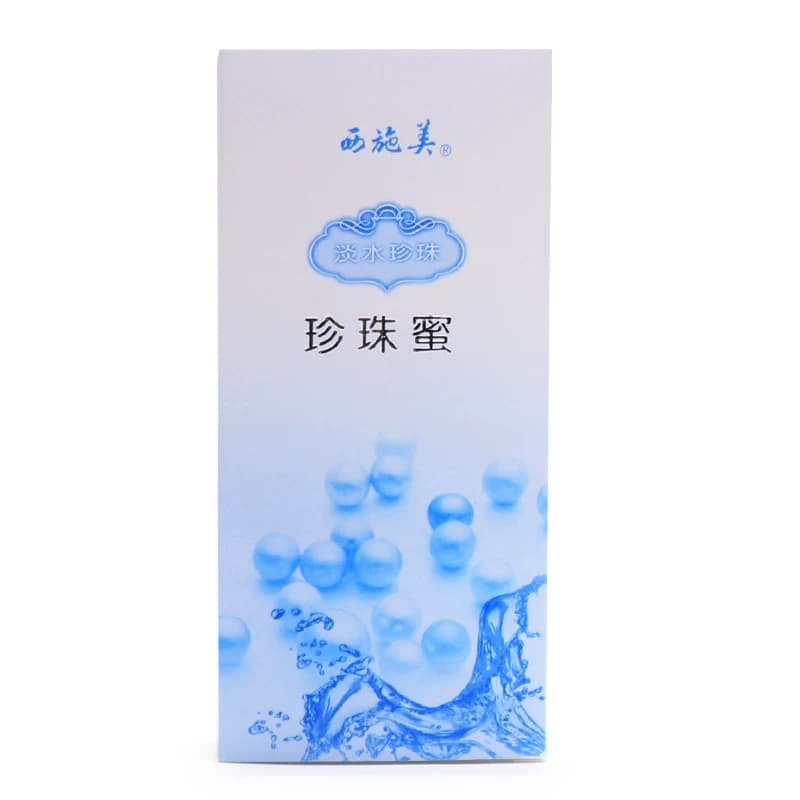 西施美40年老国货淡水珍珠蜜滋润补水保湿身体乳液老牌国货护肤 - 缩略图3