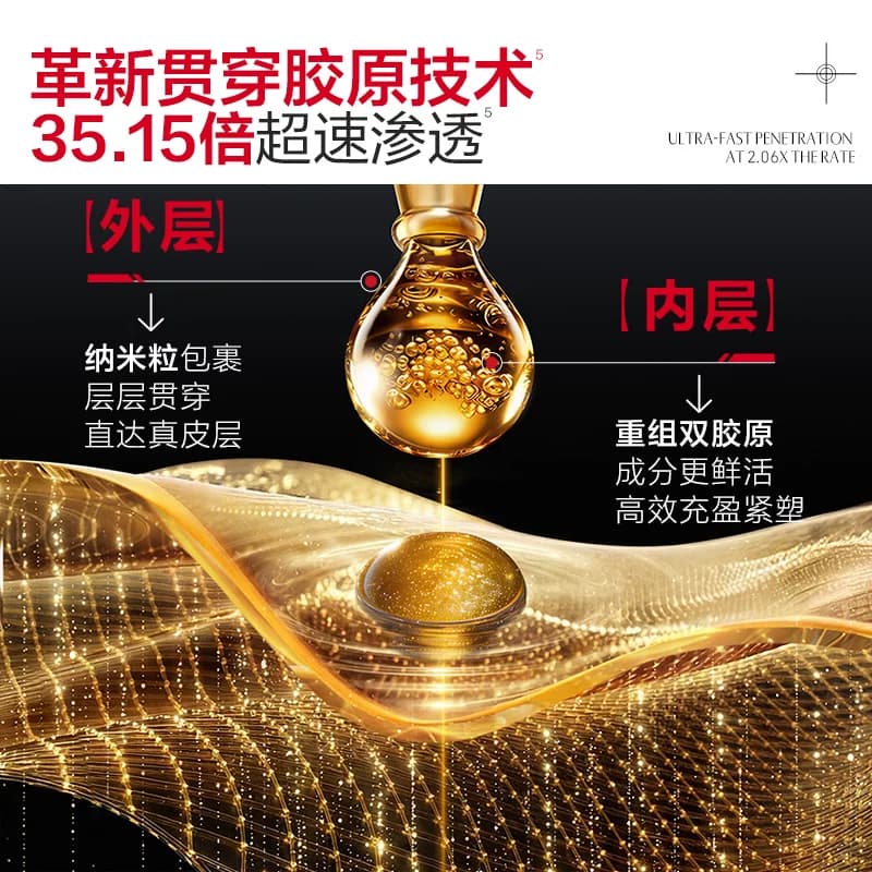 【新婚礼物】丸美小金针次抛精华液紧致抗皱重组胶原蛋白淡纹修护 - 缩略图3