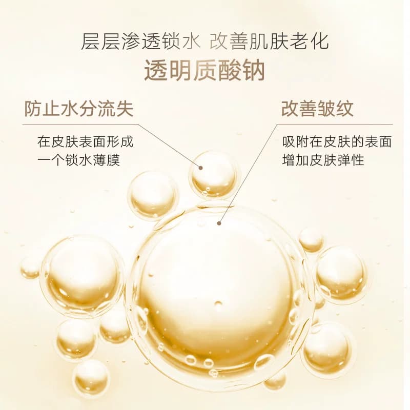 丸美弹力蛋白凝时保养液精华水抗皱紧致爽肤保湿补水清爽化妆水 - 缩略图5