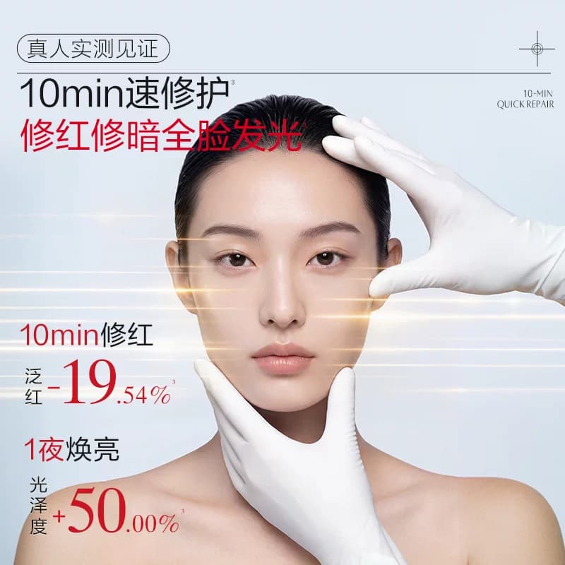 【新婚礼物】丸美小金针次抛精华液紧致抗皱重组胶原蛋白淡纹修护 - 缩略图4