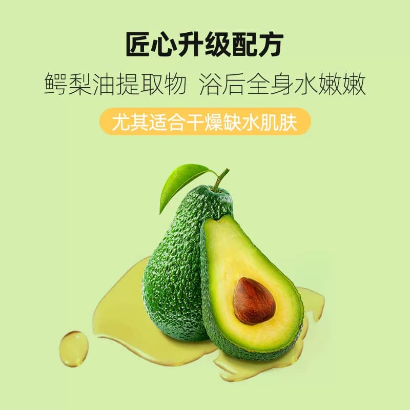 日本进口巴斯克林自然花沐浴露乳女男弹润泽亮留香易冲洗澡550ml - 缩略图2