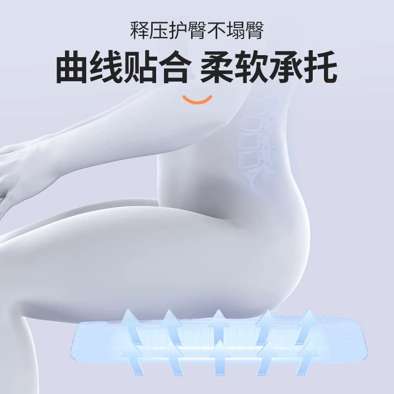 知梦人学生坐垫屁垫教室久坐儿童凳子高中生加厚座垫防屁股痛椅垫 - 缩略图4