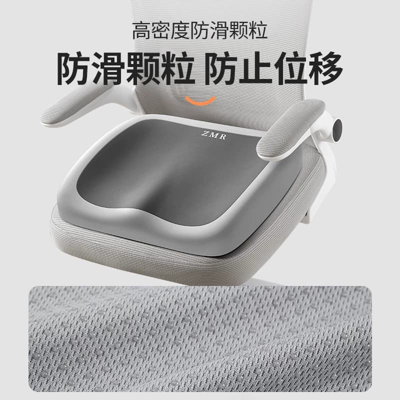 知梦人学生坐垫屁垫教室久坐儿童凳子高中生加厚座垫防屁股痛椅垫 - 缩略图5