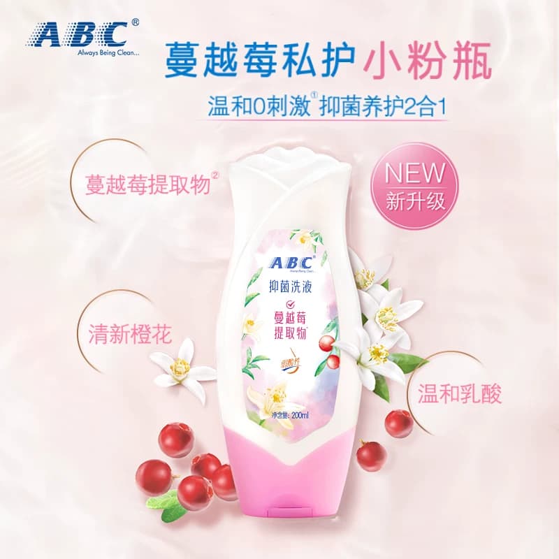 ABC女性护理液卫生洗护液小花朵温和不刺激私处蔓越莓200ML2瓶 - 缩略图2