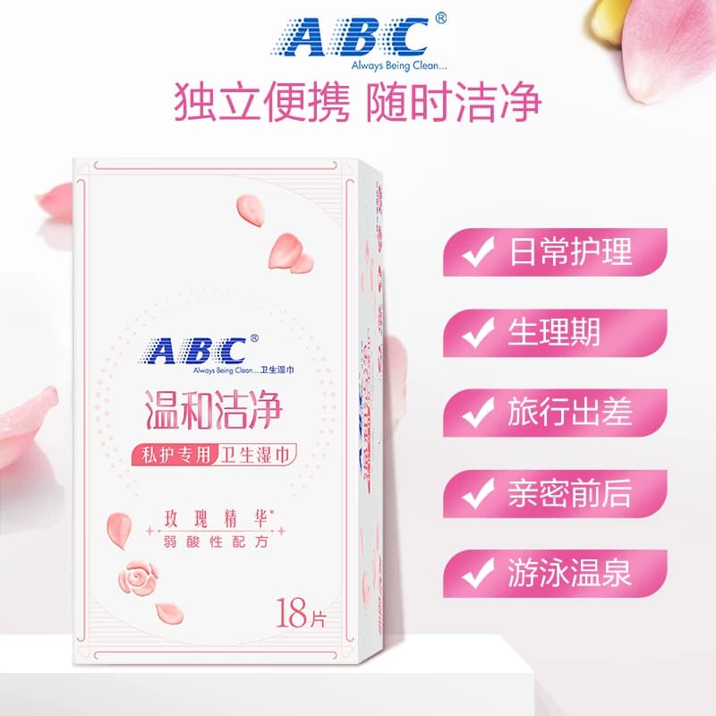 ABC温和清洁卫生湿巾免水洗湿巾护理便携湿巾组合姨妈巾 - 缩略图2